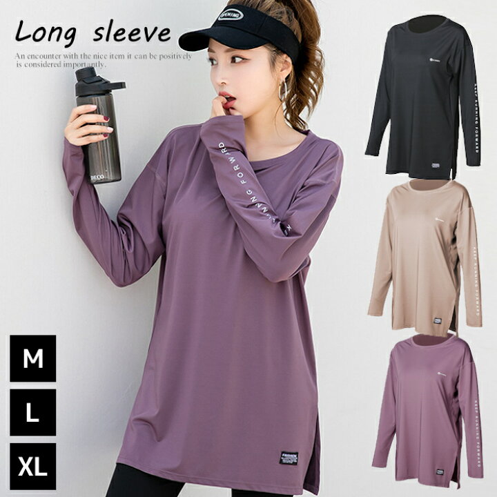 楽天市場】スポーツウェア レディース トップス 長袖 ヨガウェア  