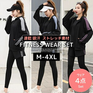 X|[cEFA fB[X 4_Zbg 傫TCY@M L XL 2XL 3XL 4XL KEFA ㉺Zbg MX gbvX TVc W[W V[gpc jOEFA g[jOEFA tB