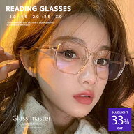 老眼鏡 おしゃれ老眼鏡 ブルーライトカット レディース UVカット 小顔効果 大きいレンズ フレーム デザイ…