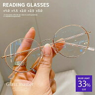 老眼鏡 おしゃれ 老眼鏡 ブルーライトカット 老眼鏡 おしゃれ レディース 丸メガネ シニアグラス リーデ…
