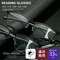 老眼鏡 おしゃれ 遠近両用レンズ ブルーライトカット 老眼鏡 おしゃれ メンズ 遠近両用レンズ UV400 シニ…
