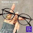 老眼鏡 おしゃれ 老眼鏡 ブルーライトカット UVカット オーバル型 おしゃれ レディース 可愛い デザインリーディング…