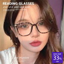 老眼鏡 おしゃれ 老眼鏡 ブルーライトカット 老眼鏡 おしゃれ レディース 可愛い 小顔効果 大きいレンズ フレーム デ…
