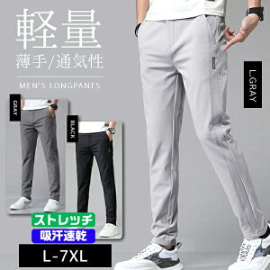 Stpc Y  傫TCY EGXgS y Xgb`f g[jOEFA Y{ X|[cEFA 傫TCY St pc L XL 2XL 3XL 4XL 5XL 6XL 7XL