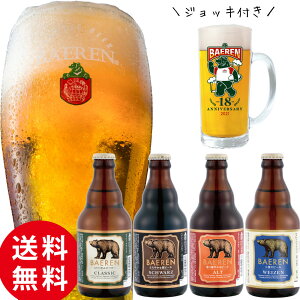 ドイツ ビール お土産の人気商品 通販 価格比較 価格 Com ドイツ ビール お土産の人気商品 通販 価格比較 価格 Com
