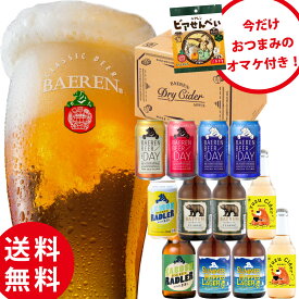 楽天市場 重曹 ビール 洋酒 の通販 楽天市場 重曹 ビール 洋酒 の通販