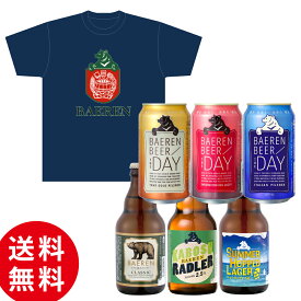 楽天市場 ビール グッズの通販 楽天市場 ビール グッズの通販