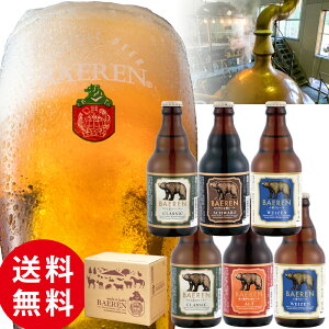 瓶 ラッピング 箱 ビール 発泡酒の人気商品 通販 価格比較 価格 Com
