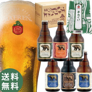 ドイツ ビール お土産の人気商品 通販 価格比較 価格 Com ドイツ ビール お土産の人気商品 通販 価格比較 価格 Com