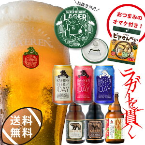 ビール 栓抜き ドリンクの人気商品 通販 価格比較 価格 Com