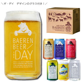 楽天市場 ビールグラス ブランドキリン ビール 洋酒 の通販 楽天市場 ビールグラス ブランドキリン ビール 洋酒 の通販