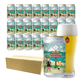 ベアレン イーハトーブの海 350ml缶【 ビール ギフト 飲み比べ プレゼント クラフトビール 地ビール 岩手県 盛岡 お土産 誕生日 三陸 野田塩 塩ラガー ソルティラガー イーハトーブ 家飲みパーティ】