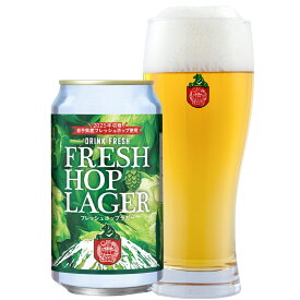 ベアレン フレッシュホップラガー 350ml缶 【 ビール ギフト 飲み比べ セット プレゼント クラフトビール 地ビール 岩手県 盛岡 お土産 誕生日 雫石 生 ホップ ギフト プレゼント BBQ 飲み比べ おすすめ 人気】