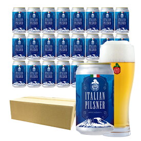 ベアレン イタリアンピルスナー 350ml缶 / ITALIAN PILSNER 【 ザ・デイ ギフト ビール クラフトビール 地ビール プレゼント BBQ バーベキュー 家飲み ドイツ ラガー ホップ くま 岩手 誕生日 贈答 内祝い ドライホッピング イタリア 】