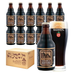 sE܁t xA Voc 330ml ry Mtg ݔ r[ Ntgr[ nr[ lߍ킹 Zbg bsO z[p[eB v[g  j  a r