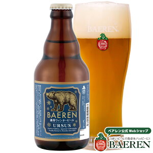 123ȍ~o xA EYX 330mlryxA xAr[ nr[ Ntgr[    hCc {bN @CcF{bN NX}Xr[ NX}X ~r