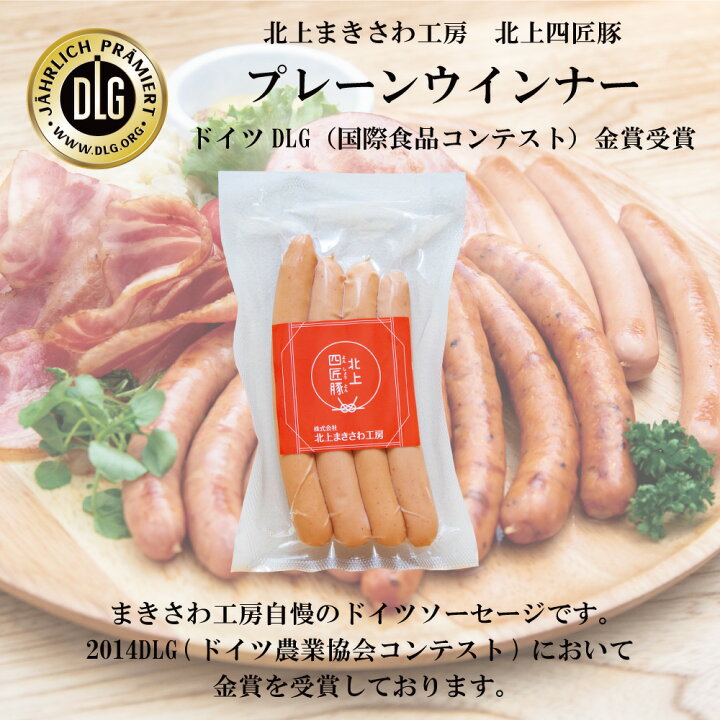 楽天市場 送料無料 ドイツdlg金賞ソーセージ 日本一受賞ビール入 ハム ソーセージ5種類詰め合わせ ベアレン 定番ビール 4種6本 セット ビールギフト 飲み比べ 食べ比べ 本格 おつまみ ギフト 中元 クラシックビール ベアレン 楽天市場 送料無料 ドイツdlg金賞ソーセージ 日本一受賞ビール入 ハム ソーセージ5種類詰め合わせ ベアレン 定番ビール 4種6本 セット ビールギフト 飲み比べ 食べ比べ 本格 おつまみ ギフト 中元 クラシックビール ベアレン