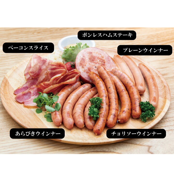 楽天市場 ポイント5倍 送料無料 ドイツdlg金賞ソーセージ 日本一受賞ビール入 ハム ソーセージ5種 詰め合わせ ベアレン ビール 5種6本 セット 冷蔵便 お歳暮 ビールギフト 飲み比べ 食べ比べ 本格 誕生日 おつまみ ギフト 宅飲み 贅沢 詰合せ 肉 内祝い お酒