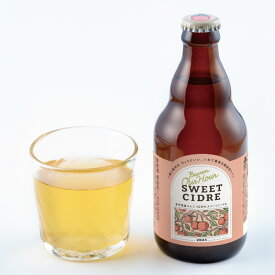 ベアレン OurHour スイートシードル2024 330ml 瓶 【 アワーアワー 果実酒 シードル サイダー cidre ギフト 飲み比べ セット プレゼント クラフトビール 地ビール 岩手県 誕生日 飲み比べ おしゃれ 100% 無添加 盛岡 リンゴ 果汁 お酒 】