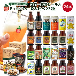 E1ʃr[ xA ݔ r[ 2224{ Zbg y Mtg Ntgr[ nr[ lߍ킹 v[g j Ԃ a lC Mtg  蕨 o^C