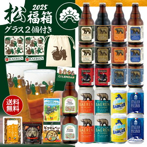 ʌbxAr[  2026 Iׂ鏼|~ yݔ׃Zbg IWiObY Ntgr[ lߍ킹 r[  ݔ  A\[g Mtg v[g 