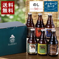 楽天市場】飲み比べセット（ビール・発泡酒｜ビール・洋酒）の通販