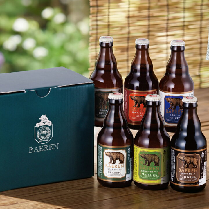 楽天市場】300円OFF お中元 ビール クラフトビール 飲み比べ セット 