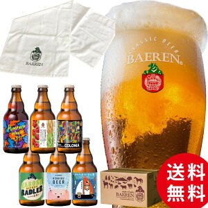 オリジナル ビールの通販 価格比較 価格 Com