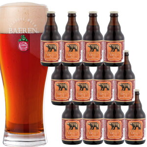 ビール ギフト おしゃれの通販 価格比較 価格 Com