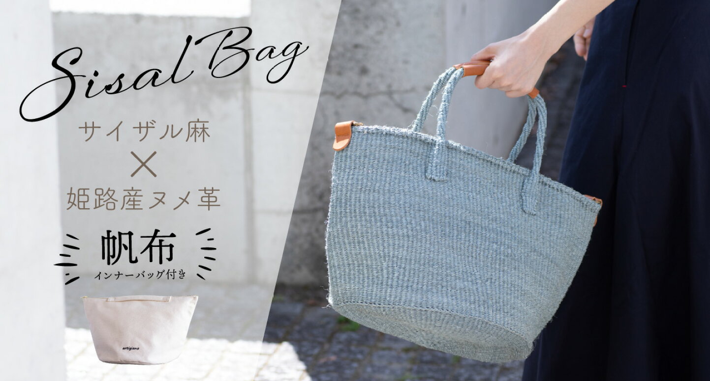 楽天市場 | artigiano - 日本の職人が作るバック・財布の革製品ブランド