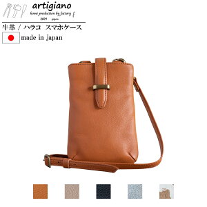 y|Cg10{zy{v / nR X}z|[`zX}zV_[ X}zP[X iPhone AhCh Android / ΂߂ X}z v {v fB[X y y ߁y{zartigiano A