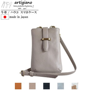 y{v / nR X}z|[`zX}zV_[ X}zP[X s iPhone AhCh Android ΂߂ X}z v {v fB[X y y  { artigiano AeBW[m 