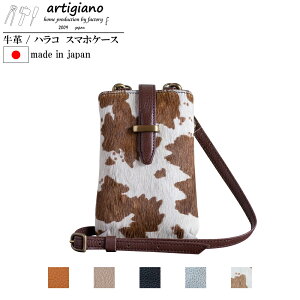 y10OFFzy{v / nR X}z|[`zX}zV_[ X}zP[X s iPhone AhCh Android ΂߂ X}z v {v fB[X y y  { artigiano Ae