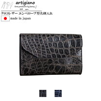 楽天市場】クロコダイル（カラーカーキグリーン）（名刺入れ｜財布  