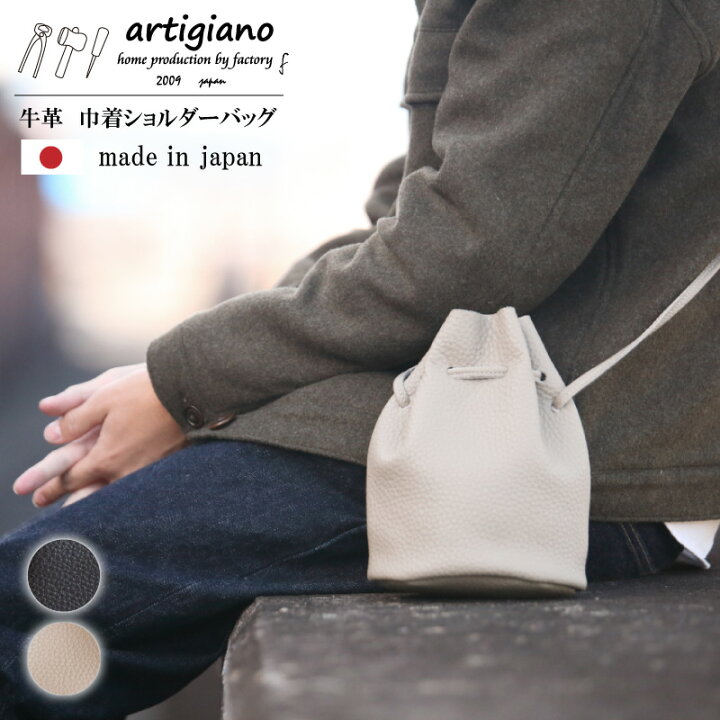 楽天市場】【10％OFF】コンパクト巾着バッグ ショルダーバッグ スマホ 
