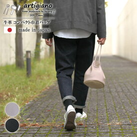 【10％OFF】コンパクト巾着バッグ 本革 バッグ メンズ ミニバッグ 手提げ ハンドバッグ メンズ 姫路レザー シュリンクレザー 軽い 軽量 旅行 小さめ 日本製 artigiano アルティジャーノ 革 天然皮革 姫路産 プレゼント ギフト