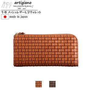 �y10��OFF�z�҂ݍ��� �����z ���f�B�[�X �����Y �X���� ���z �{�v ���b�V�� �G���{�X���U�[ �v���A�b�v�d�グ �^���� �����O�E�H���b�g �A���e�B�W���[�m ���{�� �P�H���U�[ ���b�V�����U�[ 