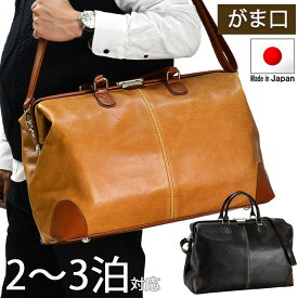 楽天市場 かっこいい ボストンバックの通販 楽天市場 かっこいい ボストンバックの通販