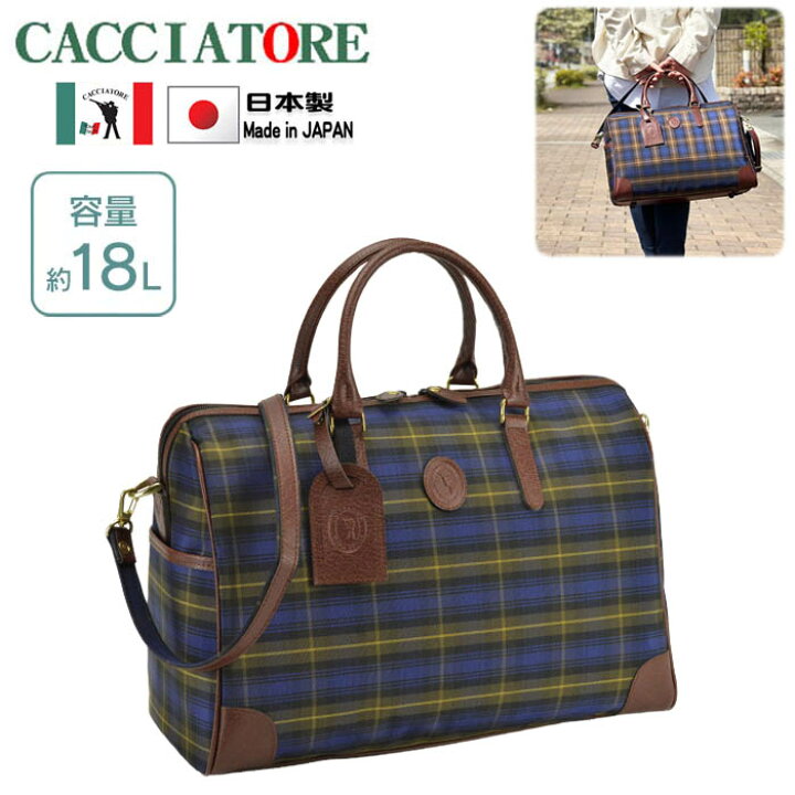 楽天市場】ボストンバッグ トラベルバッグ 旅行鞄 おしゃれなチェック  