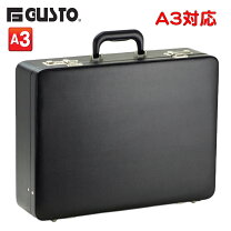 楽天市場】アタッシュケース ダイヤルロックの通販