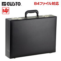 楽天市場】アタッシュケース ダイヤルロックの通販