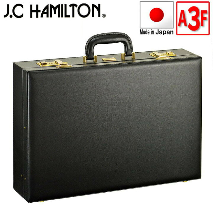 楽天市場】アタッシュケース A3F ビジネスバッグ ブランド JC.HAMILTON  