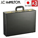 アタッシュケース a3 a4 b4 ビジネスバッグ ブランド JC.HAMILTON 21226 ブリーフケース フライト パイロットケース 日本製 A3 B4 A4 対応 メンズ 45cm 自立 ハードケース 通勤 営業 鞄倶楽部