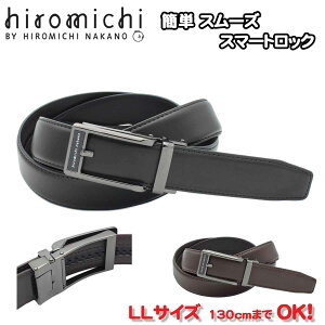 �a�m�x���g LL ���� �����O�T�C�Y �����^�b�` ���b�N �u�����h hiromichi nakano �������� �x���g 33mm�� �E�G�X�g�T�C�Y �傫�����ɂ� 130cm ���� �M�t�g ���蕨 �v���[���g ���j��