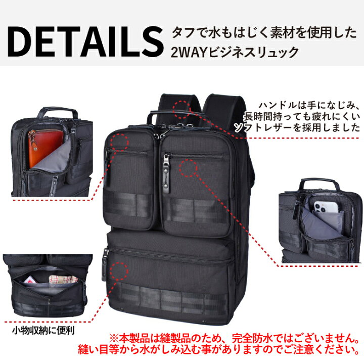 楽天市場】ビジネスリュック ビジネスバッグ バックパック 2WAY 軽量 