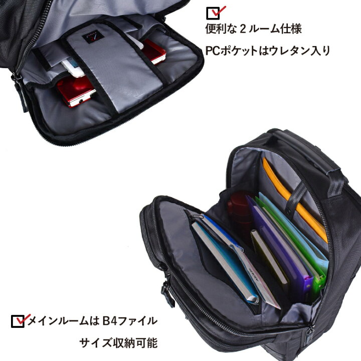 楽天市場】ビジネスリュック ビジネスバッグ バックパック 2WAY 軽量 