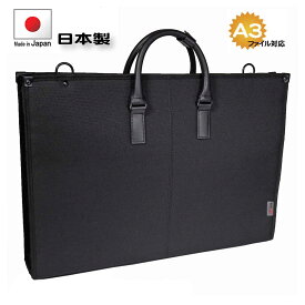 楽天市場 A3 バッグの通販