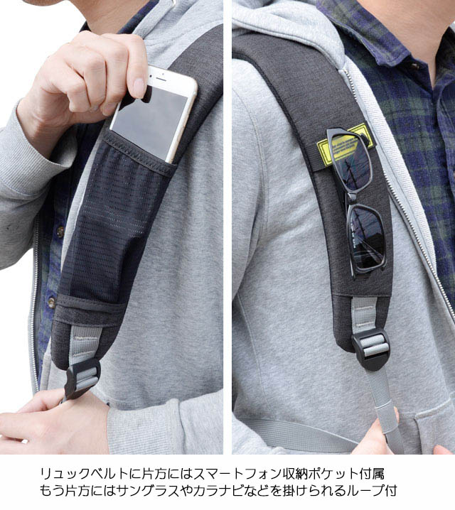 ビジネスバッグ Plus Narrow 2 No:2-850 薄型 おしゃれな リュック A4 ファイル ノートPC・モバイルポケット  USBコネクター ON/OFF 問わずに・・・ 通勤 通学 就活 エンドー鞄 | バッグ　エクスプレス