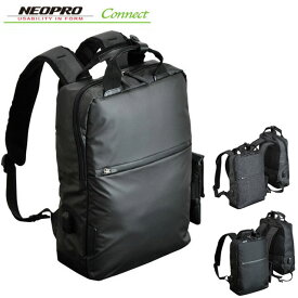 ビジネスリュック メンズ レディース ノートpc 対応 ビジネスバッグ NEOPRO CONNECT Thin Pack ネオプロ コネクト 2-773 薄型 パソコンバッグ 薄型 軽量 ボトルポケット 耐久 a4 通勤 通学 多機能 エンドー鞄