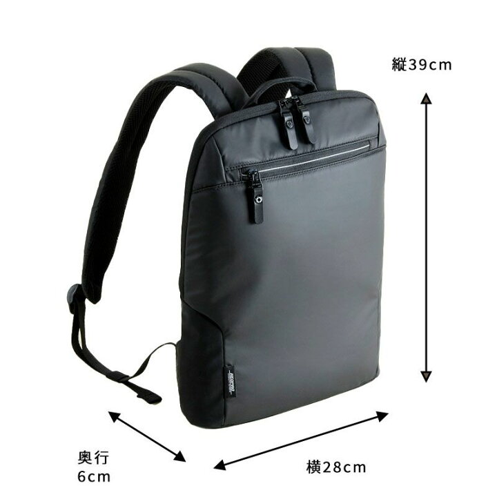 楽天市場】ビジネスリュック 薄型 バックパック リュックサック
